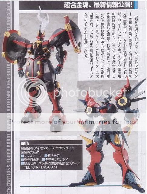SOC GX-45 Daizengar and Aussenseiter